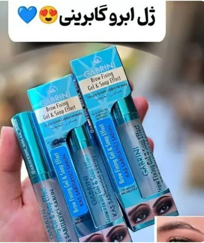 ژل ابرو ---ضد آب بدون آسیب یا ریزش ابروها لیفت کننده و تثبیت کننده تقویت کننده ابرو بدون ایجاد سفیدک بدون سرب و پارابن