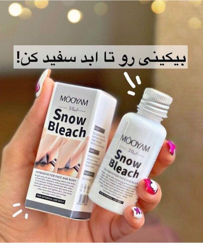 رفع تیرگی بدن