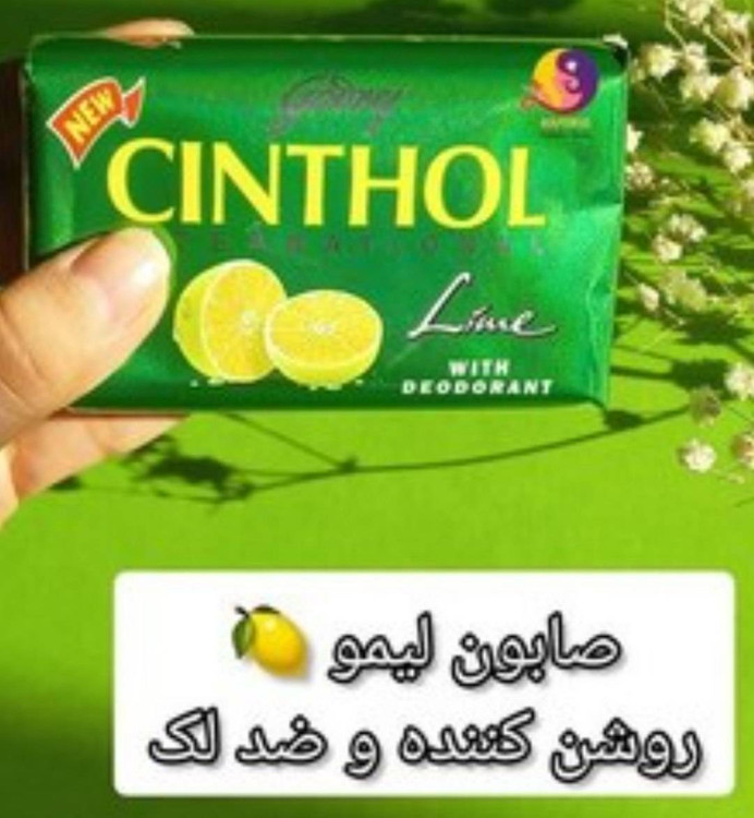 صابون لیمو ضد جوش خنک کننده صورت