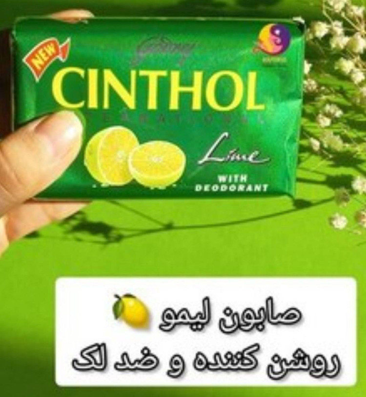 صابون لیمو ضد جوش خنک کننده صورت