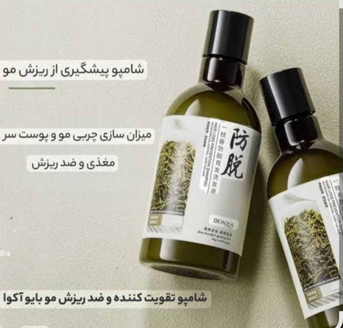 شامپو رز ماری ضد ریزش مو