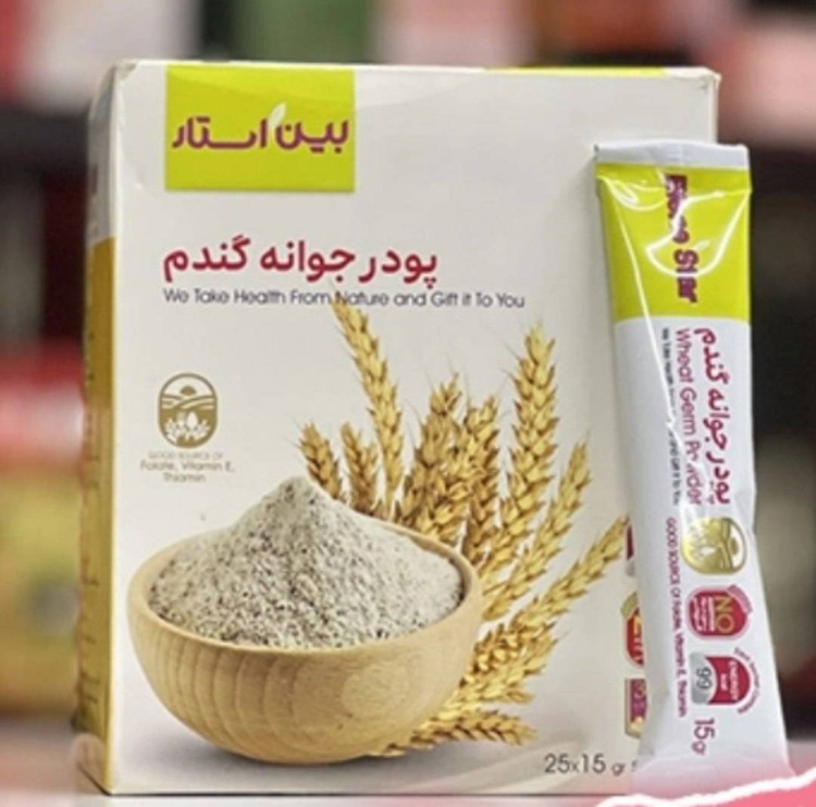 جوانه گندم