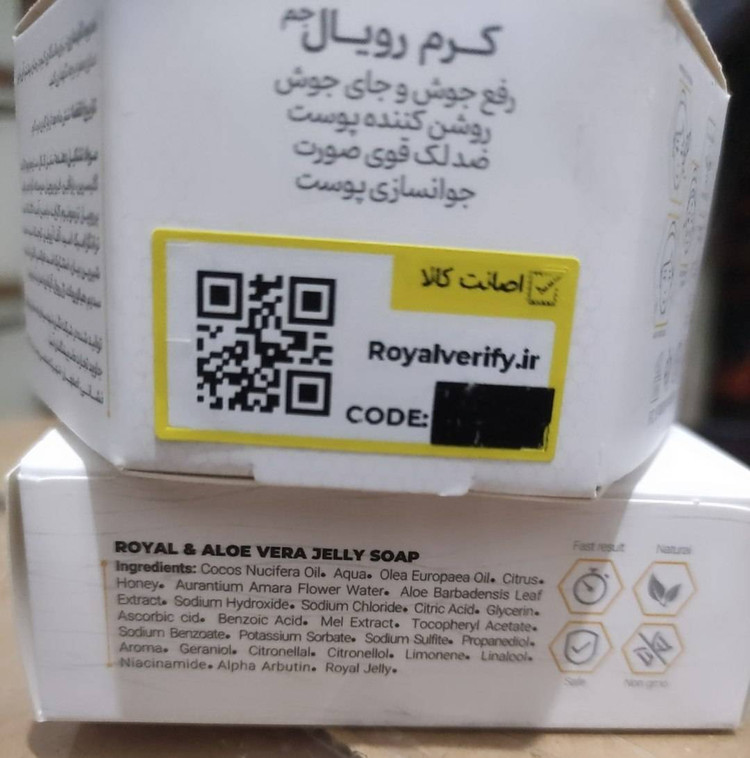 کرم روشن کننده ضد لک