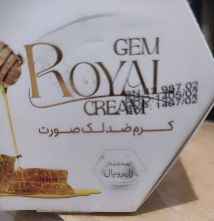 کرم روشن کننده ضد لک