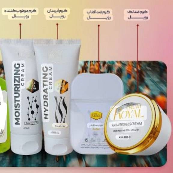 پک عالی برای روتینگ پوستی