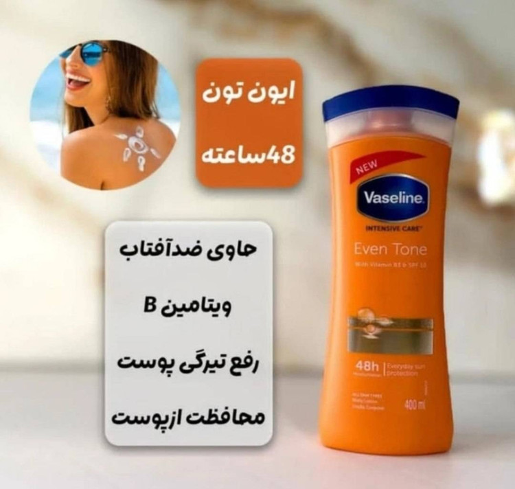 لسیون بدن-نرم کننده ابرسان پوست روشن کننده