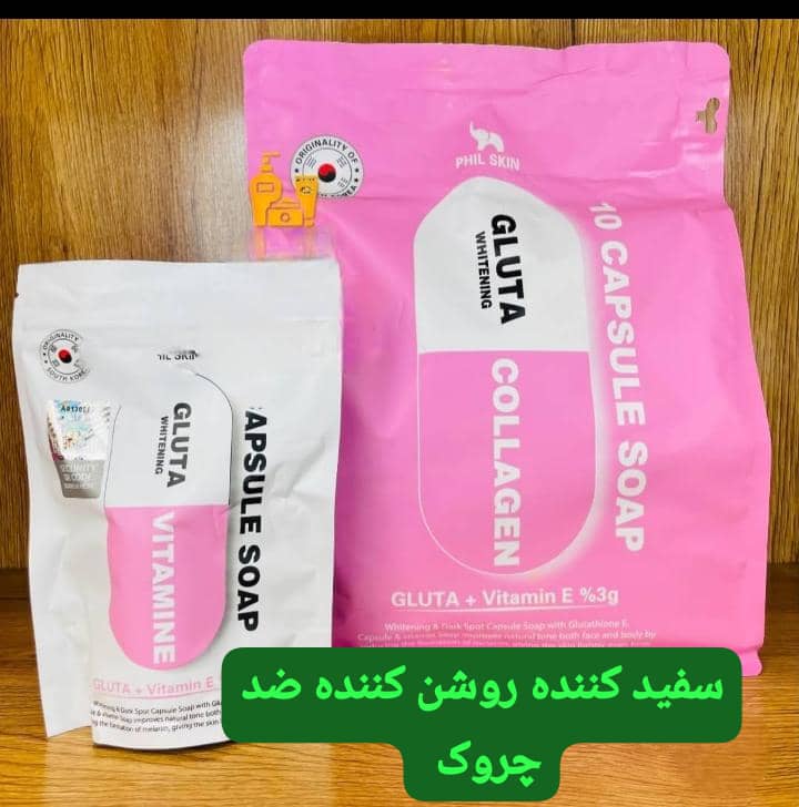 صابون روشن- کننده ضد چروک-جوان ساز